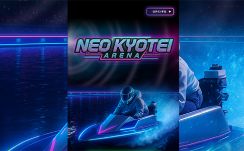 ネオキョウテイ　ネオキョウテイアリーナ　三連単 おすすめ　コロガシ　サギ　 テレボート　トリガミ　ボートレーサー　ボートレース　ボートレース予想　ボートレース場　ランキング　予想　人気　優良　優良競艇サイト一覧　公営ギャンブル　勝つ方法　 口コミ 成績　有料予想　検証　無料予想　特徴　稼げる方法　稼げる競艇　競艇　競艇予想サイト　競艇予想サイト一覧　競艇場　競艇選手　評価　競艇副業　競艇投資　投資 評判　配当　笑副艇　検証　まとめ 収支報告　副業　インフルエンサー　競艇インフルエンサー