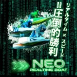 ネオリアルタイムボート 三連単 おすすめ コロガシ サギ テレボート トリガミ ボートレーサー ボートレース ボートレース予想 ボートレース場 ランキング 予想 人気 優良 優良競艇サイト一覧 公営ギャンブル 勝つ方法 口コミ 成績 有料予想 検証 無料予想 特徴 稼げる方法 稼げる競艇 競艇 競艇予想サイト 競艇予想サイト一覧 競艇場 競艇選手 評価 競艇副業 競艇投資 投資 評判 配当 笑副艇 検証 まとめ 収支報告 副業 インフルエンサー 競艇インフルエンサー