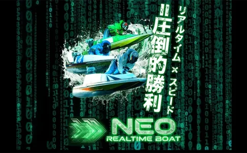 ネオリアルタイムボート　三連単 おすすめ　コロガシ　サギ　 テレボート　トリガミ　ボートレーサー　ボートレース　ボートレース予想　ボートレース場　ランキング　予想　人気　優良　優良競艇サイト一覧　公営ギャンブル　勝つ方法　 口コミ 成績　有料予想　検証　無料予想　特徴　稼げる方法　稼げる競艇　競艇　競艇予想サイト　競艇予想サイト一覧　競艇場　競艇選手　評価　競艇副業　競艇投資　投資 評判　配当　笑副艇　検証　まとめ 収支報告　副業　インフルエンサー　競艇インフルエンサー