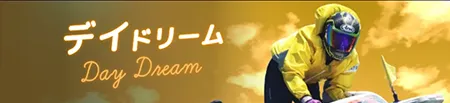競艇ドリーム　BOATRACE DREAM　三連単 おすすめ　コロガシ　サギ　 テレボート　トリガミ　ボートレーサー　ボートレース　ボートレース予想　ボートレース場　ランキング　予想　人気　優良　優良競艇サイト一覧　公営ギャンブル　勝つ方法　 口コミ 成績　有料予想　検証　無料予想　特徴　稼げる方法　稼げる競艇　競艇　競艇予想サイト　競艇予想サイト一覧　競艇場　競艇選手　評価　競艇副業　競艇投資　投資 評判　配当　笑副艇　検証　まとめ 収支報告　副業　インフルエンサー　競艇インフルエンサー