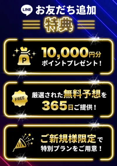 競艇ドリーム　BOATRACE DREAM　三連単 おすすめ　コロガシ　サギ　 テレボート　トリガミ　ボートレーサー　ボートレース　ボートレース予想　ボートレース場　ランキング　予想　人気　優良　優良競艇サイト一覧　公営ギャンブル　勝つ方法　 口コミ 成績　有料予想　検証　無料予想　特徴　稼げる方法　稼げる競艇　競艇　競艇予想サイト　競艇予想サイト一覧　競艇場　競艇選手　評価　競艇副業　競艇投資　投資 評判　配当　笑副艇　検証　まとめ 収支報告　副業　インフルエンサー　競艇インフルエンサー