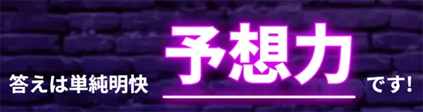 競艇ドリーム　BOATRACE DREAM　三連単 おすすめ　コロガシ　サギ　 テレボート　トリガミ　ボートレーサー　ボートレース　ボートレース予想　ボートレース場　ランキング　予想　人気　優良　優良競艇サイト一覧　公営ギャンブル　勝つ方法　 口コミ 成績　有料予想　検証　無料予想　特徴　稼げる方法　稼げる競艇　競艇　競艇予想サイト　競艇予想サイト一覧　競艇場　競艇選手　評価　競艇副業　競艇投資　投資 評判　配当　笑副艇　検証　まとめ 収支報告　副業　インフルエンサー　競艇インフルエンサー