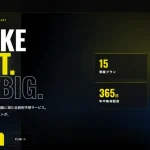 blitz ブリッツ 三連単 おすすめ コロガシ サギ テレボート トリガミ ボートレーサー ボートレース ボートレース予想 ボートレース場 ランキング 予想 人気 優良 優良競艇サイト一覧 公営ギャンブル 勝つ方法 口コミ 成績 有料予想 検証 無料予想 特徴 稼げる方法 稼げる競艇 競艇 競艇予想サイト 競艇予想サイト一覧 競艇場 競艇選手 評価 競艇副業 競艇投資 投資 評判 配当 笑副艇 検証 まとめ 収支報告 副業 インフルエンサー 競艇インフルエンサー
