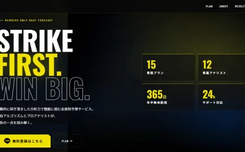 blitz　ブリッツ　三連単 おすすめ　コロガシ　サギ　 テレボート　トリガミ　ボートレーサー　ボートレース　ボートレース予想　ボートレース場　ランキング　予想　人気　優良　優良競艇サイト一覧　公営ギャンブル　勝つ方法　 口コミ 成績　有料予想　検証　無料予想　特徴　稼げる方法　稼げる競艇　競艇　競艇予想サイト　競艇予想サイト一覧　競艇場　競艇選手　評価　競艇副業　競艇投資　投資 評判　配当　笑副艇　検証　まとめ 収支報告　副業　インフルエンサー　競艇インフルエンサー