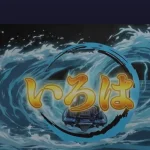 競艇いろは　ボートいろは　三連単 おすすめ　コロガシ　サギ　 テレボート　トリガミ　ボートレーサー　ボートレース　ボートレース予想　ボートレース場　ランキング　予想　人気　優良　優良競艇サイト一覧　公営ギャンブル　勝つ方法　 口コミ 成績　有料予想　検証　無料予想　特徴　稼げる方法　稼げる競艇　競艇　競艇予想サイト　競艇予想サイト一覧　競艇場　競艇選手　評価　競艇副業　競艇投資　投資 評判　配当　笑副艇　検証　まとめ 収支報告　副業　インフルエンサー　競艇インフルエンサー