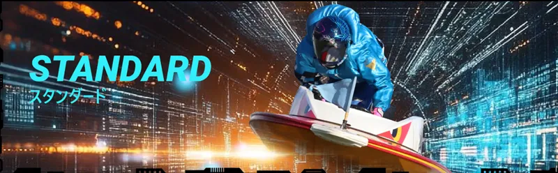 ボートフューチャー　BOAT FUTURE　三連単 おすすめ　コロガシ　サギ　 テレボート　トリガミ　ボートレーサー　ボートレース　ボートレース予想　ボートレース場　ランキング　予想　人気　優良　優良競艇サイト一覧　公営ギャンブル　勝つ方法　 口コミ 成績　有料予想　検証　無料予想　特徴　稼げる方法　稼げる競艇　競艇　競艇予想サイト　競艇予想サイト一覧　競艇場　競艇選手　評価　競艇副業　競艇投資　投資 評判　配当　笑副艇　検証　まとめ 収支報告　副業　インフルエンサー　競艇インフルエンサー