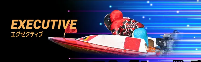 ボートフューチャー　BOAT FUTURE　三連単 おすすめ　コロガシ　サギ　 テレボート　トリガミ　ボートレーサー　ボートレース　ボートレース予想　ボートレース場　ランキング　予想　人気　優良　優良競艇サイト一覧　公営ギャンブル　勝つ方法　 口コミ 成績　有料予想　検証　無料予想　特徴　稼げる方法　稼げる競艇　競艇　競艇予想サイト　競艇予想サイト一覧　競艇場　競艇選手　評価　競艇副業　競艇投資　投資 評判　配当　笑副艇　検証　まとめ 収支報告　副業　インフルエンサー　競艇インフルエンサー