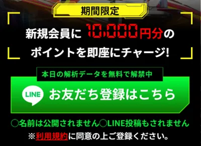 ボートフューチャー　BOAT FUTURE　三連単 おすすめ　コロガシ　サギ　 テレボート　トリガミ　ボートレーサー　ボートレース　ボートレース予想　ボートレース場　ランキング　予想　人気　優良　優良競艇サイト一覧　公営ギャンブル　勝つ方法　 口コミ 成績　有料予想　検証　無料予想　特徴　稼げる方法　稼げる競艇　競艇　競艇予想サイト　競艇予想サイト一覧　競艇場　競艇選手　評価　競艇副業　競艇投資　投資 評判　配当　笑副艇　検証　まとめ 収支報告　副業　インフルエンサー　競艇インフルエンサー