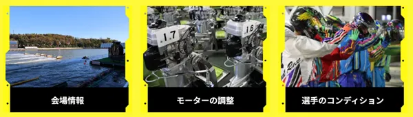 ボートフューチャー　BOAT FUTURE　三連単 おすすめ　コロガシ　サギ　 テレボート　トリガミ　ボートレーサー　ボートレース　ボートレース予想　ボートレース場　ランキング　予想　人気　優良　優良競艇サイト一覧　公営ギャンブル　勝つ方法　 口コミ 成績　有料予想　検証　無料予想　特徴　稼げる方法　稼げる競艇　競艇　競艇予想サイト　競艇予想サイト一覧　競艇場　競艇選手　評価　競艇副業　競艇投資　投資 評判　配当　笑副艇　検証　まとめ 収支報告　副業　インフルエンサー　競艇インフルエンサー