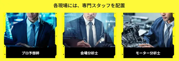 ボートフューチャー　BOAT FUTURE　三連単 おすすめ　コロガシ　サギ　 テレボート　トリガミ　ボートレーサー　ボートレース　ボートレース予想　ボートレース場　ランキング　予想　人気　優良　優良競艇サイト一覧　公営ギャンブル　勝つ方法　 口コミ 成績　有料予想　検証　無料予想　特徴　稼げる方法　稼げる競艇　競艇　競艇予想サイト　競艇予想サイト一覧　競艇場　競艇選手　評価　競艇副業　競艇投資　投資 評判　配当　笑副艇　検証　まとめ 収支報告　副業　インフルエンサー　競艇インフルエンサー