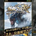 競艇フロンティア BOAT FRONTIER 三連単 おすすめ コロガシ サギ テレボート トリガミ ボートレーサー ボートレース ボートレース予想 ボートレース場 ランキング 予想 人気 優良 優良競艇サイト一覧 公営ギャンブル 勝つ方法 口コミ 成績 有料予想 検証 無料予想 特徴 稼げる方法 稼げる競艇 競艇 競艇予想サイト 競艇予想サイト一覧 競艇場 競艇選手 評価 競艇副業 競艇投資 投資 評判 配当 笑副艇 検証 まとめ 収支報告 副業 インフルエンサー 競艇インフルエンサー
