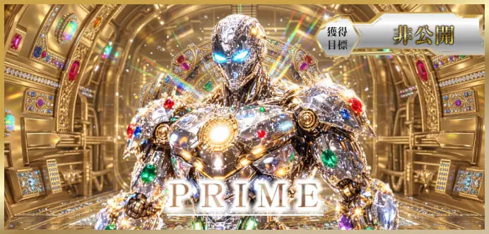 ボートプライム BOAT PRIME 三連単 おすすめ コロガシ サギ テレボート トリガミ ボートレーサー ボートレース ボートレース予想 ボートレース場 ランキング 予想 人気 優良 優良競艇サイト一覧 公営ギャンブル 勝つ方法 口コミ 成績 有料予想 検証 無料予想 特徴 稼げる方法 稼げる競艇 競艇 競艇予想サイト 競艇予想サイト一覧 競艇場 競艇選手 評価 競艇副業 競艇投資 投資 評判 配当 笑副艇 検証 まとめ 収支報告 副業 インフルエンサー 競艇インフルエンサー