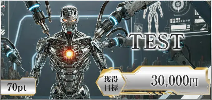 ボートプライム BOAT PRIME 三連単 おすすめ コロガシ サギ テレボート トリガミ ボートレーサー ボートレース ボートレース予想 ボートレース場 ランキング 予想 人気 優良 優良競艇サイト一覧 公営ギャンブル 勝つ方法 口コミ 成績 有料予想 検証 無料予想 特徴 稼げる方法 稼げる競艇 競艇 競艇予想サイト 競艇予想サイト一覧 競艇場 競艇選手 評価 競艇副業 競艇投資 投資 評判 配当 笑副艇 検証 まとめ 収支報告 副業 インフルエンサー 競艇インフルエンサー
