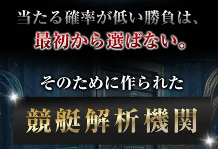 ボートプライム BOAT PRIME 三連単 おすすめ コロガシ サギ テレボート トリガミ ボートレーサー ボートレース ボートレース予想 ボートレース場 ランキング 予想 人気 優良 優良競艇サイト一覧 公営ギャンブル 勝つ方法 口コミ 成績 有料予想 検証 無料予想 特徴 稼げる方法 稼げる競艇 競艇 競艇予想サイト 競艇予想サイト一覧 競艇場 競艇選手 評価 競艇副業 競艇投資 投資 評判 配当 笑副艇 検証 まとめ 収支報告 副業 インフルエンサー 競艇インフルエンサー