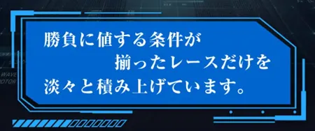 ボートプライム　BOAT PRIME　三連単 おすすめ　コロガシ　サギ　 テレボート　トリガミ　ボートレーサー　ボートレース　ボートレース予想　ボートレース場　ランキング　予想　人気　優良　優良競艇サイト一覧　公営ギャンブル　勝つ方法　 口コミ 成績　有料予想　検証　無料予想　特徴　稼げる方法　稼げる競艇　競艇　競艇予想サイト　競艇予想サイト一覧　競艇場　競艇選手　評価　競艇副業　競艇投資　投資 評判　配当　笑副艇　検証　まとめ 収支報告　副業　インフルエンサー　競艇インフルエンサー