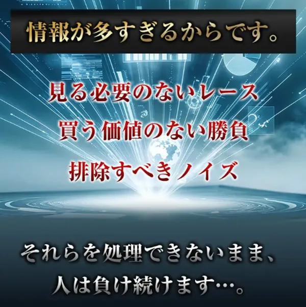 ボートプライム　BOAT PRIME　三連単 おすすめ　コロガシ　サギ　 テレボート　トリガミ　ボートレーサー　ボートレース　ボートレース予想　ボートレース場　ランキング　予想　人気　優良　優良競艇サイト一覧　公営ギャンブル　勝つ方法　 口コミ 成績　有料予想　検証　無料予想　特徴　稼げる方法　稼げる競艇　競艇　競艇予想サイト　競艇予想サイト一覧　競艇場　競艇選手　評価　競艇副業　競艇投資　投資 評判　配当　笑副艇　検証　まとめ 収支報告　副業　インフルエンサー　競艇インフルエンサー