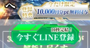 ボートプライム　BOAT PRIME　三連単 おすすめ　コロガシ　サギ　 テレボート　トリガミ　ボートレーサー　ボートレース　ボートレース予想　ボートレース場　ランキング　予想　人気　優良　優良競艇サイト一覧　公営ギャンブル　勝つ方法　 口コミ 成績　有料予想　検証　無料予想　特徴　稼げる方法　稼げる競艇　競艇　競艇予想サイト　競艇予想サイト一覧　競艇場　競艇選手　評価　競艇副業　競艇投資　投資 評判　配当　笑副艇　検証　まとめ 収支報告　副業　インフルエンサー　競艇インフルエンサー